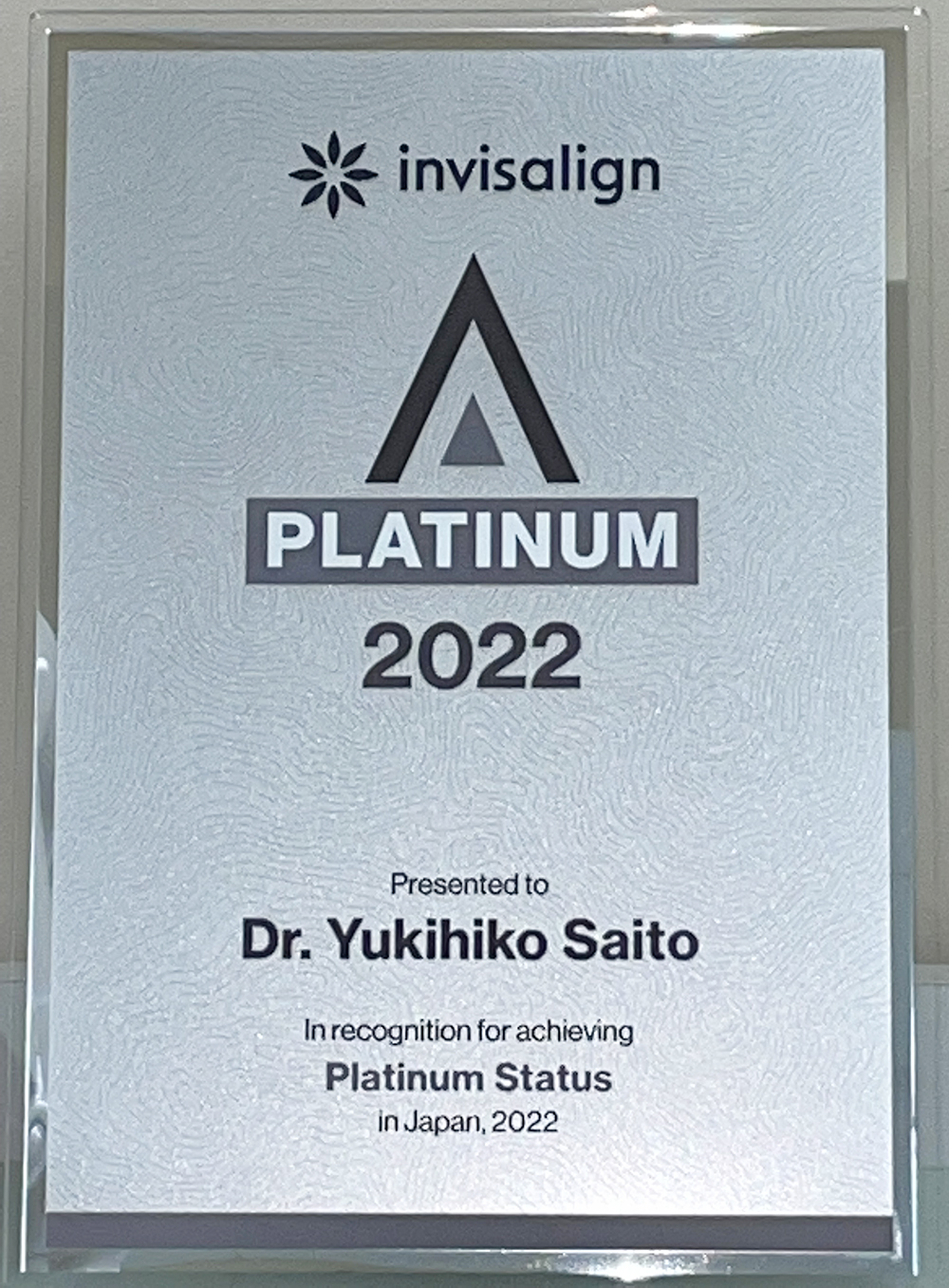 invisalign platinum 2022