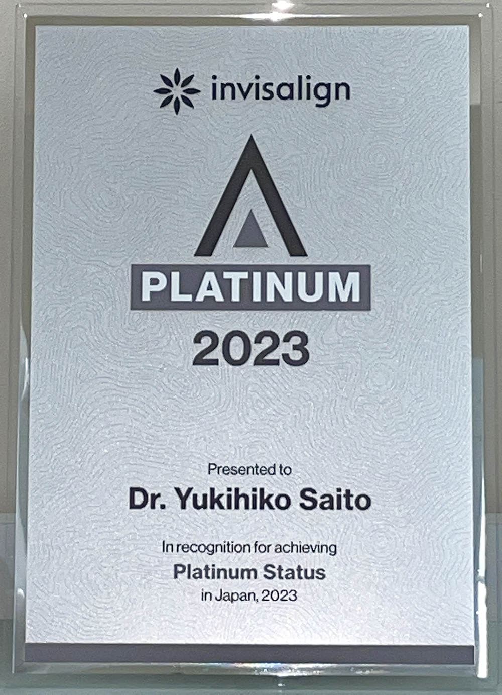 invisalign platinum 2023