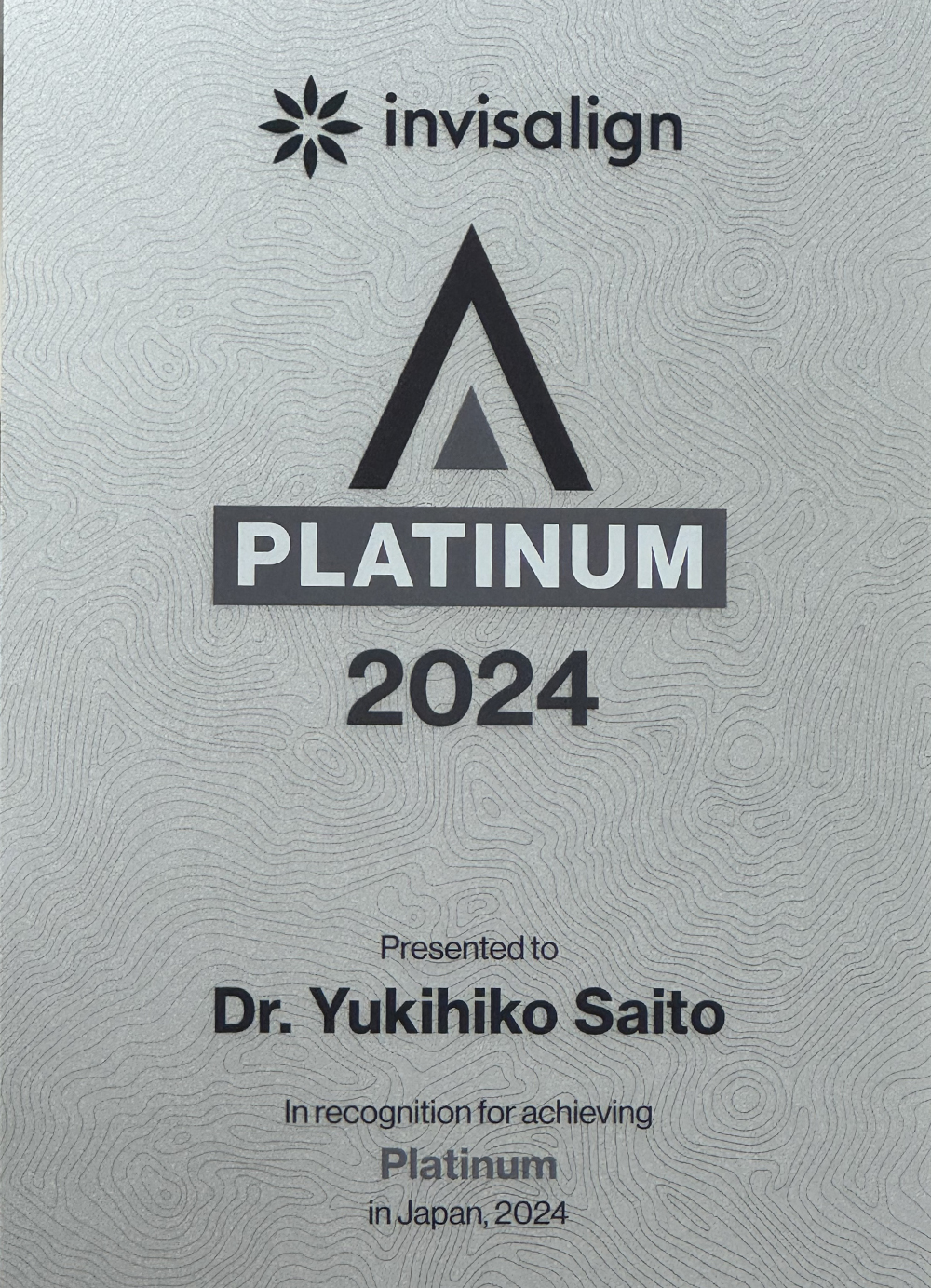 invisalign platinum 2024
