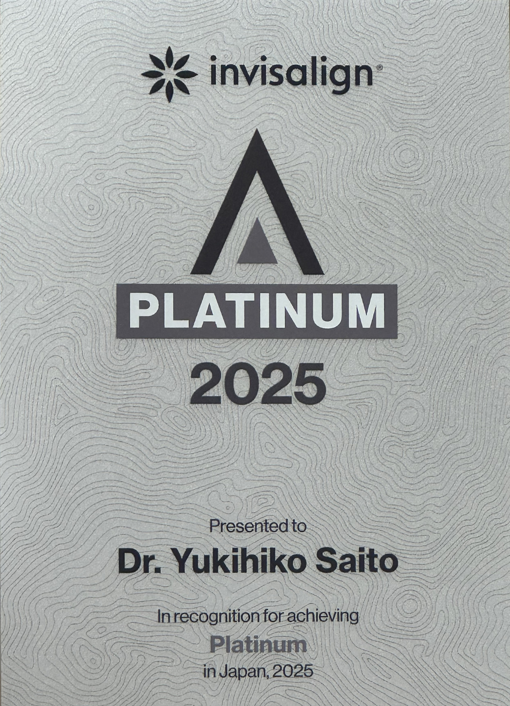 invisalign platinum 2025